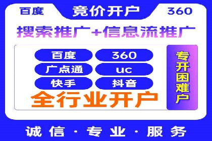 百度竞价之关键词出价策略及某公司实战案例