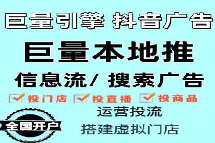 深度解读百度推广竞价的成功要素